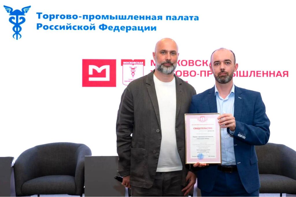 Учебный центр НооГрад получил членство в МТПП